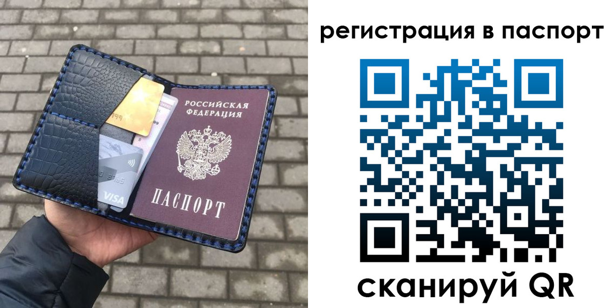 регистрация для школы в Юже