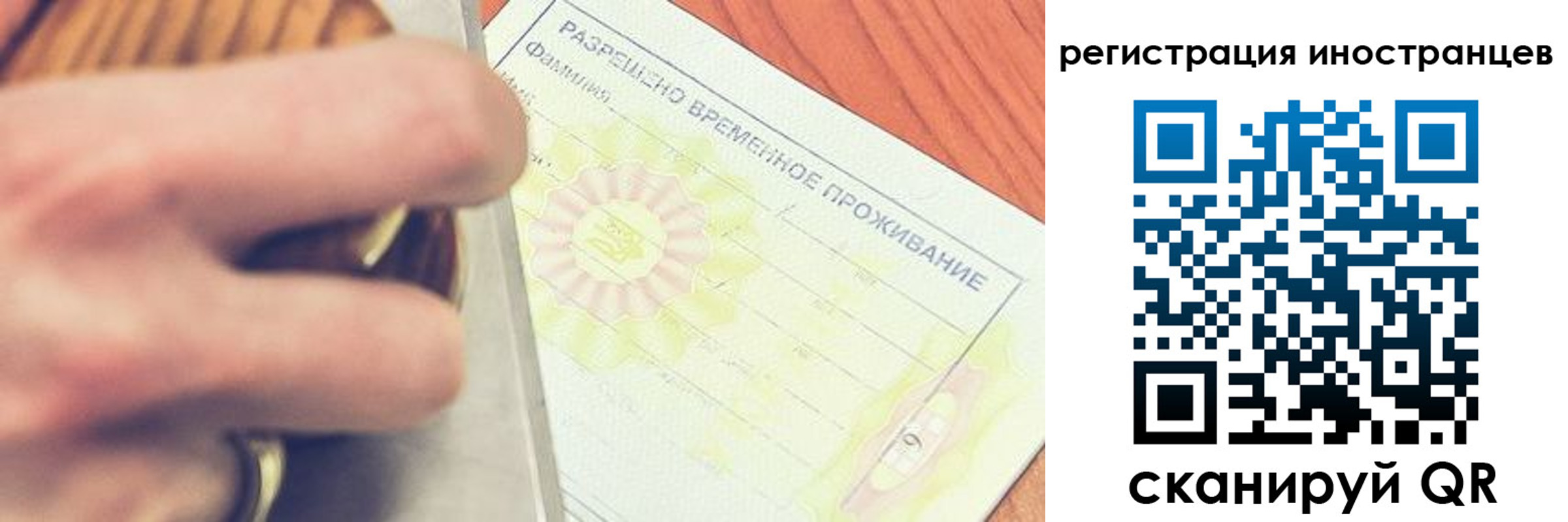 прописка в квартире в Юже
