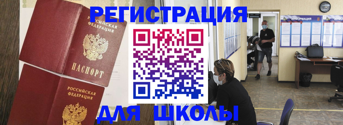 где прописаться в Юже